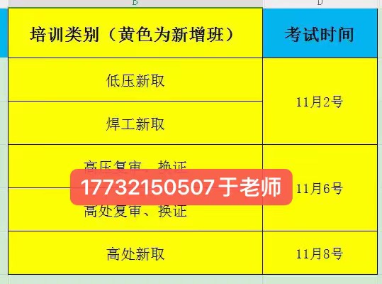 微信圖片_20231026120203.jpg