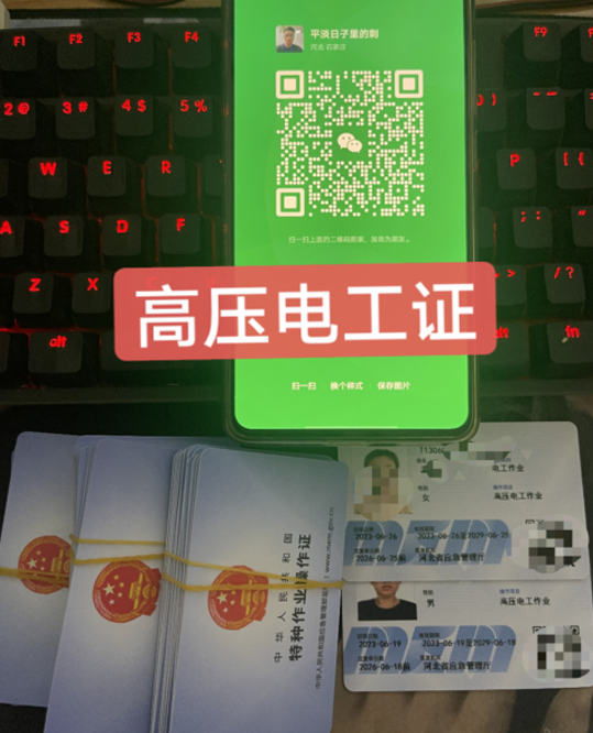 QQ截圖20231007161554.png