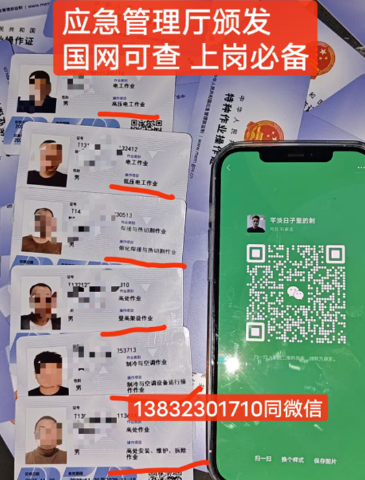 正規(guī)低壓電工證好考嗎？考什么內(nèi)容？多少分及格？