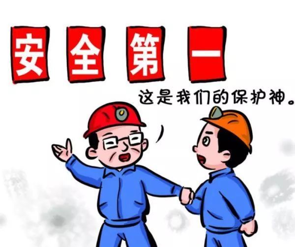石家莊新華區低壓電工證報名