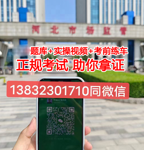 叉車證有效期幾年？叉車證復審過期了還能復審嗎？