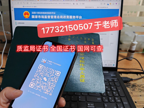 叉車證從報名到拿證需要多久？