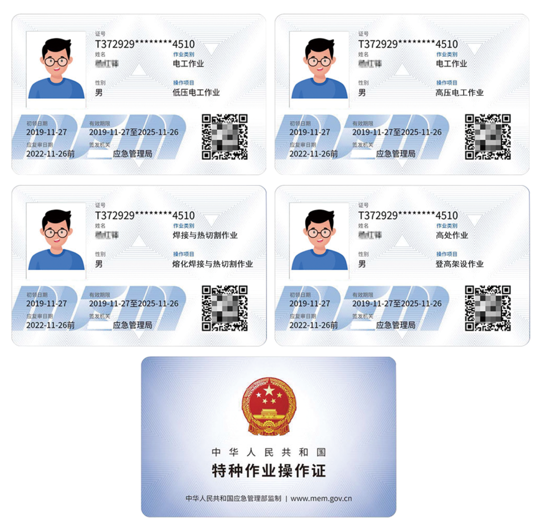石家莊安監(jiān)局特種作業(yè)操作證怎么考