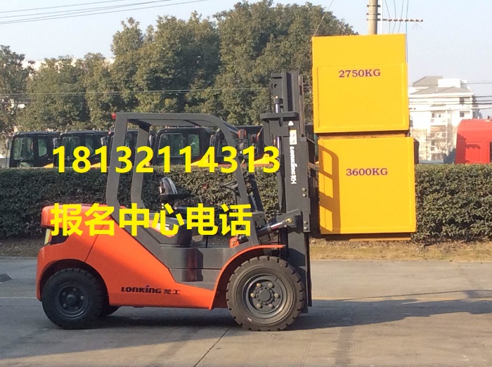 石家莊考叉車證多少錢？用培訓嗎