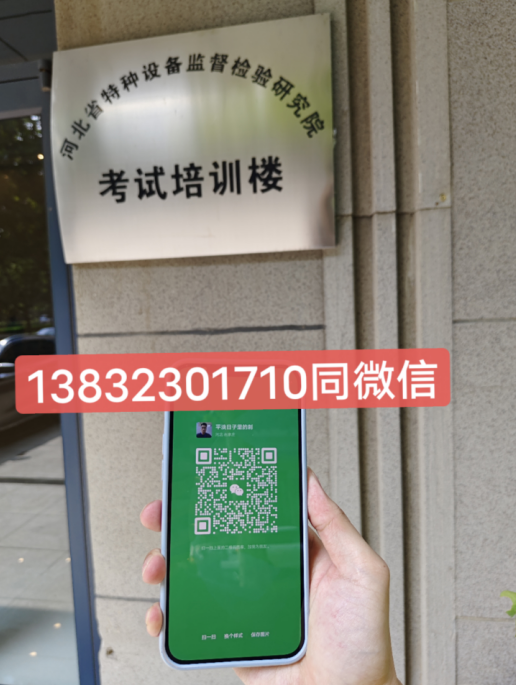 叉車證全國查詢網站是哪個（最新）