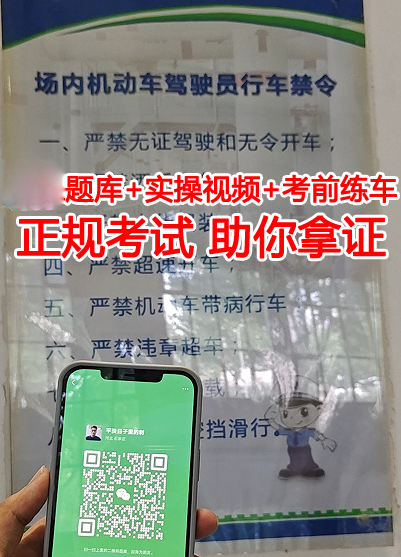 石家莊叉車證官網(wǎng)報(bào)名入口(最新)
