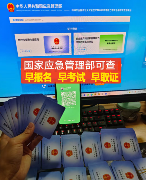 2024年高壓電工證報(bào)名費(fèi)多少錢(qián)？高壓電工證在哪里報(bào)名？