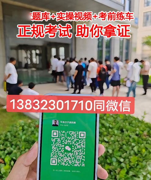 2024年起重指揮操作證報名入口官網(wǎng)