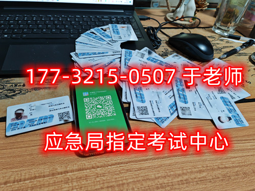 2024年電工證官網(wǎng)報(bào)考流程