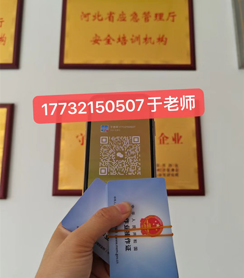 2024年電工證報(bào)名費(fèi)多少？