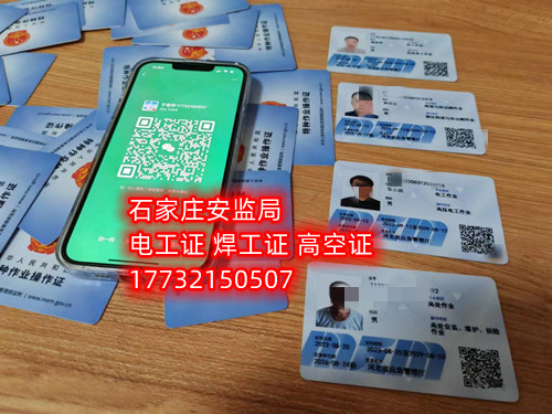 2024年電工證怎么考 在哪里報(bào)名 多少錢？
