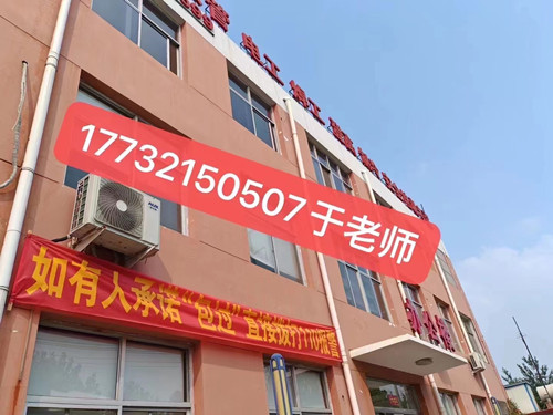 2024年最新安監(jiān)局電工證官網(wǎng)報名入口