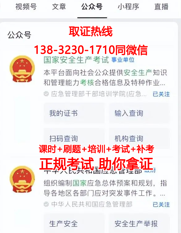 考電工證在哪個網站報名（附報名考試流程）