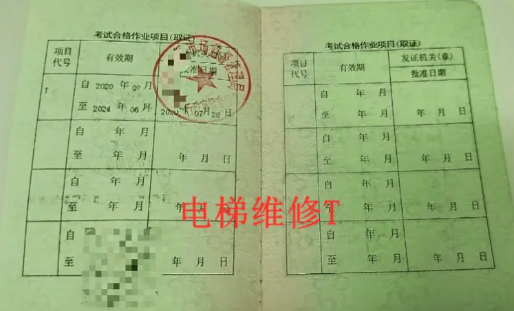 QQ截圖20240206235315.png