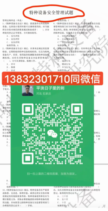 QQ截圖20240206235632.png