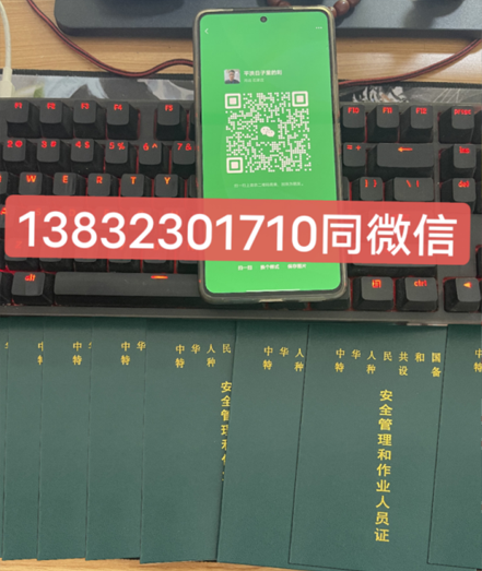 考起重司機(jī)證在哪個(gè)網(wǎng)站報(bào)名（全國各省統(tǒng)一報(bào)名入口）