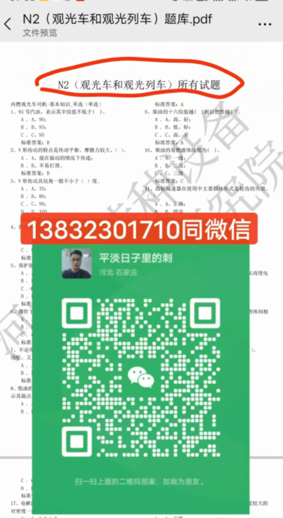 考觀光車證在哪個網(wǎng)站報名（全國各省統(tǒng)一報名入口）