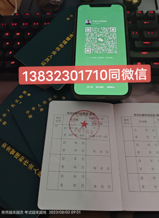 2024年觀光車證考試報名入口官網(wǎng)