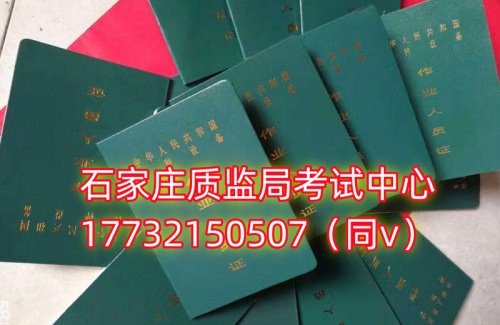 2024年正規(guī)鍋爐證報名入口官網(wǎng)
