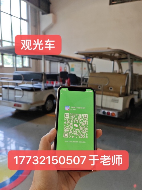 2024年質(zhì)監(jiān)局觀光車證報名入口官網(wǎng)