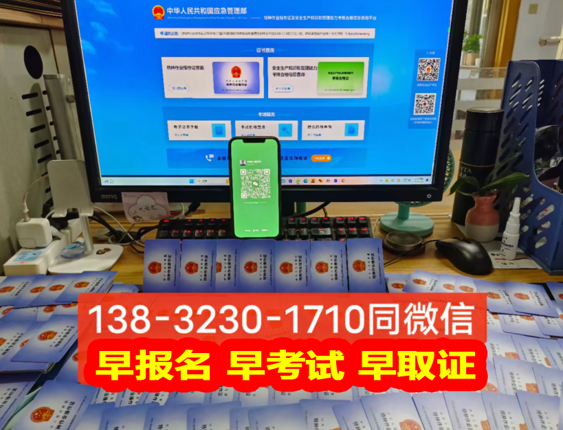 低壓電工證復(fù)審多少錢