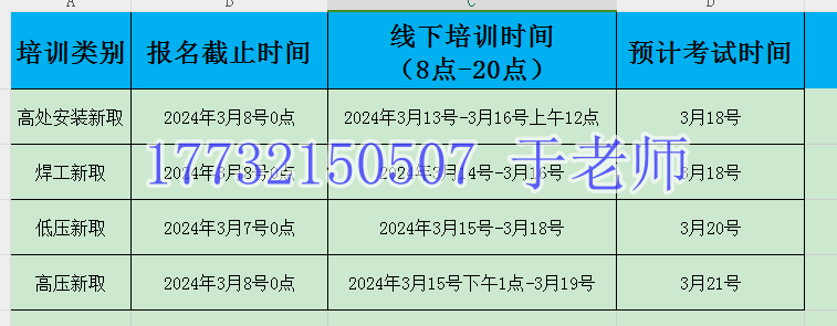 微信圖片_20240307190756.png