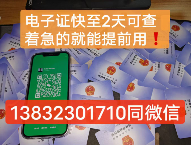 考電工證在哪個網站報名（全國統一報名入口）