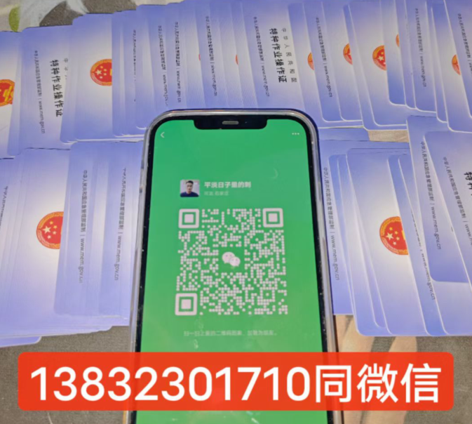 國家應急管理局官網(wǎng)電工證（統(tǒng)一指定報名入口）