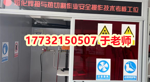 2024年最新焊工證官網(wǎng)報名入口