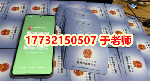 電焊工證官網(wǎng)