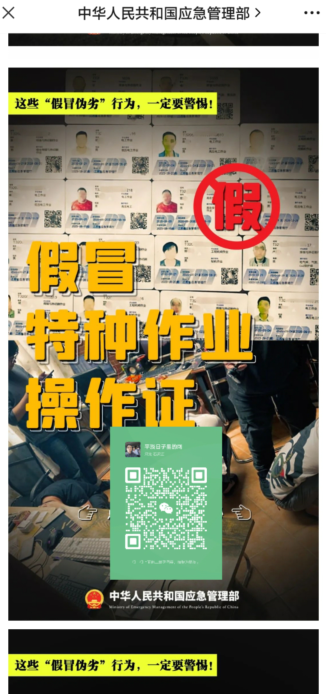 考個高壓電工證包過嗎要多少錢