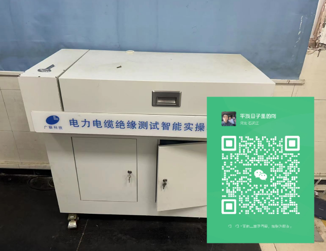 網上考低壓電工證多少錢一個