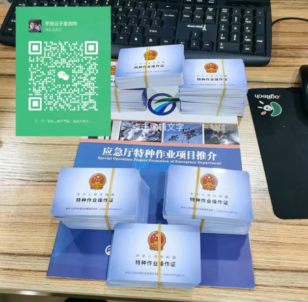 電工證怎么考 如何在網上報名（全國各省統一報名入口）
