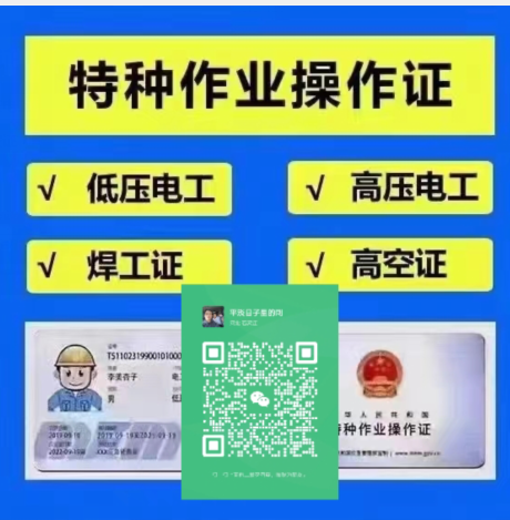 電工證報名入口官網2024年考試（報名的具體流程和操作是什么）