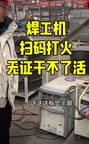 2024年應(yīng)急管理局焊工證報名官網(wǎng)（詳細(xì)報名流程） 