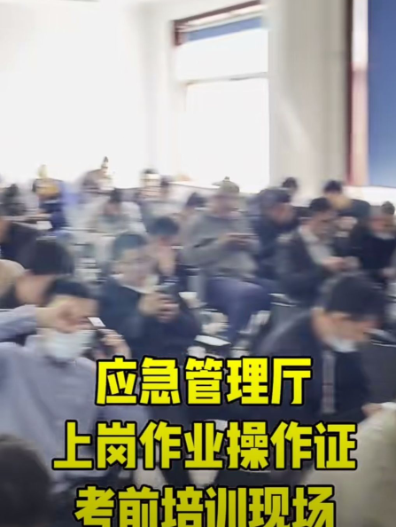 2024年焊工證報名入口官網（全國統一）