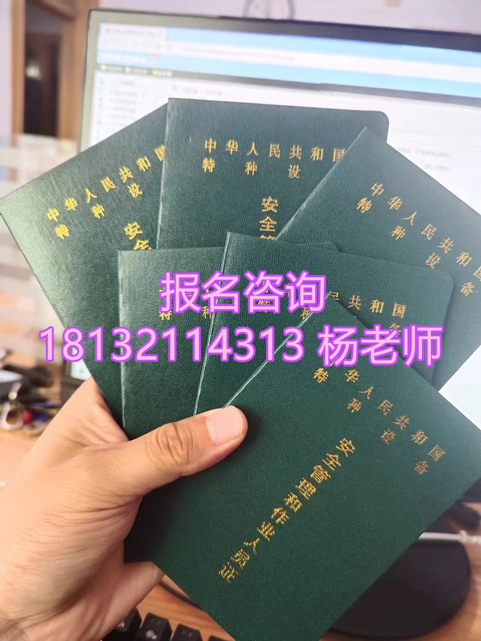 叉車證國家網(wǎng)報名查詢方式