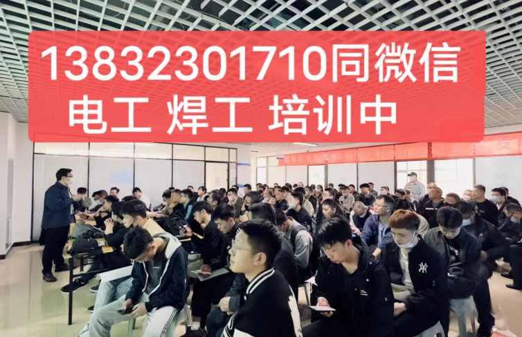 2024電工證報名入口官網 怎樣才能在網上考取電工證