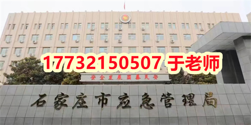 低壓電工證怎么報(bào)名 低壓電工證報(bào)名入口官網(wǎng)