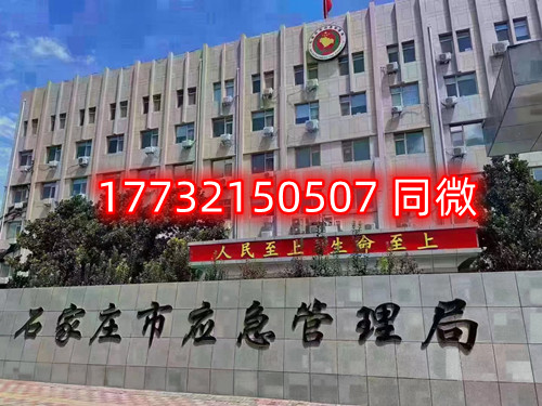 2025年安監(jiān)局電工證官網(wǎng)報(bào)名入口（2025年更新）
