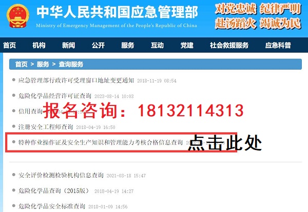 查詢系統(tǒng).jpg