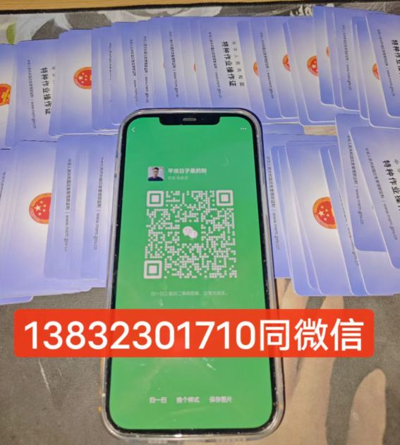 電工證考試報名條件詳解