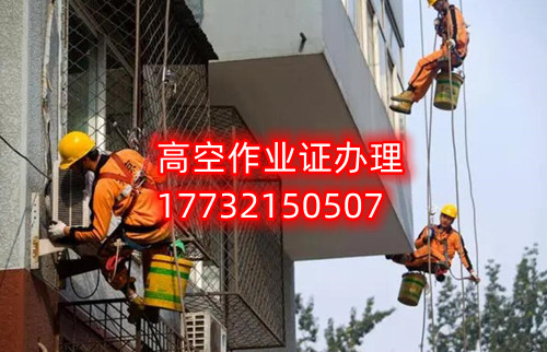 登高證報(bào)考官網(wǎng) 國(guó)網(wǎng)可查