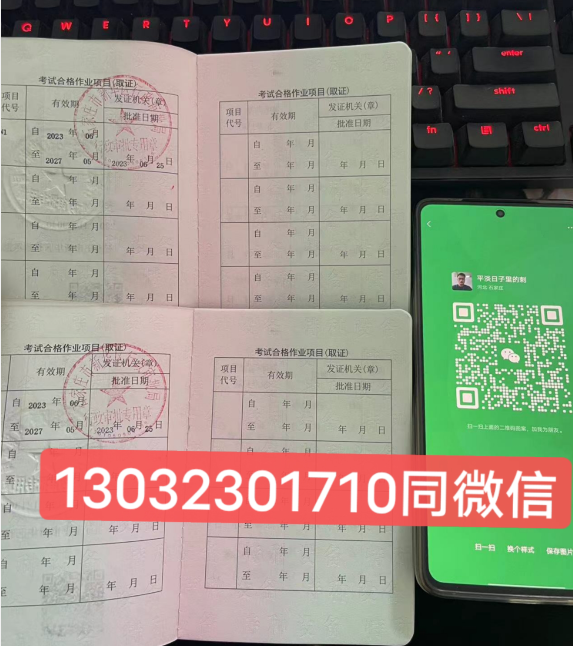 2024年叉車證查詢入口