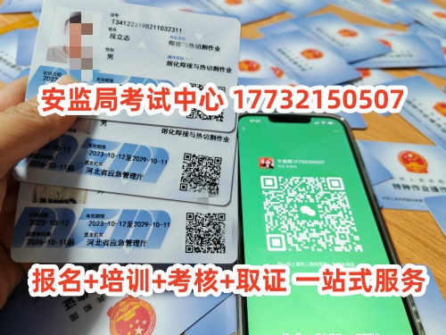 石家莊質(zhì)監(jiān)局叉車證考試在哪考？考試難不難？