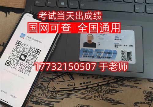 低壓電工證考試內(nèi)容有哪些？