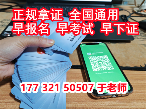 電工證要怎么考？考一個(gè)電工證多少錢？