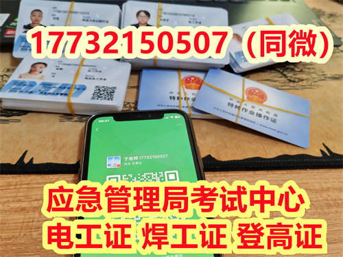考正規電工證多久可以拿到
