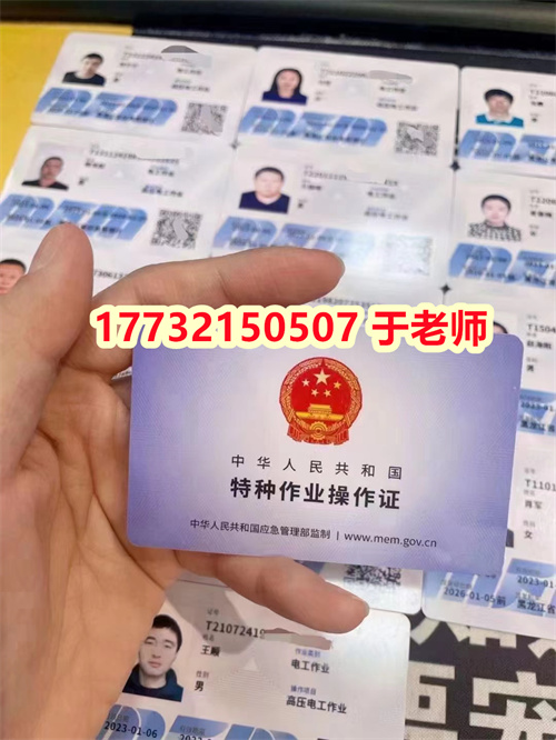 初中畢業(yè)證丟了還能考電工證嗎？電工證報(bào)考條件