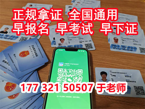 石家莊電工證怎么考（官方報(bào)名方式）
